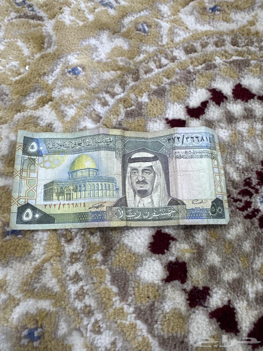 50قديمه للبيع64541079798657110