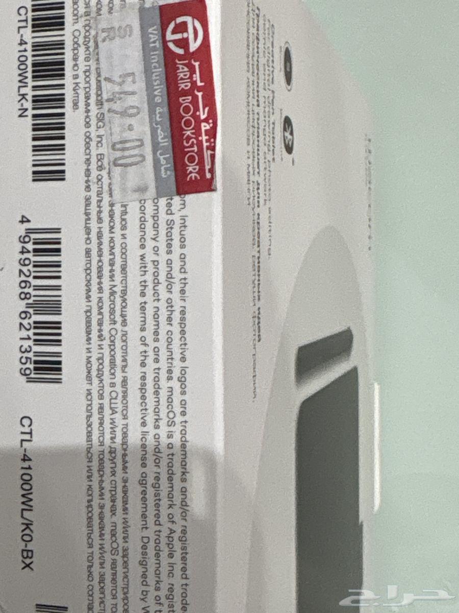 Wacom Bluetooth64542317186050111