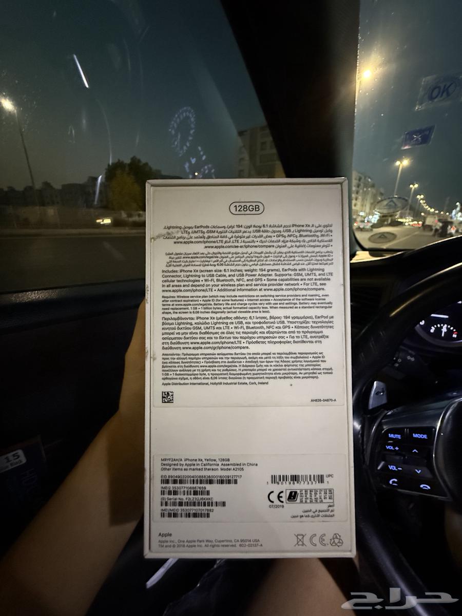 iPhone XR 12864541193703683114