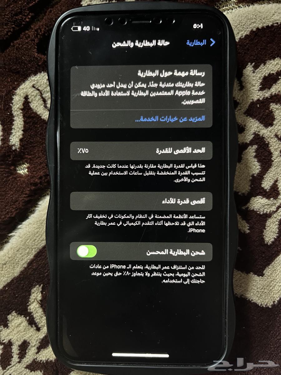 آيفون 11 برو ماكس 256 قيقا64540452693505110