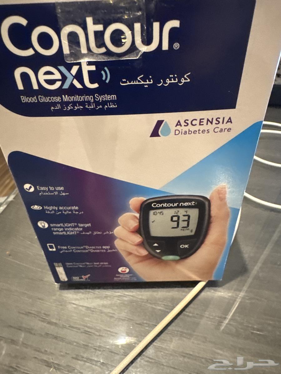 New sugar measuring device with its box64540780010115110