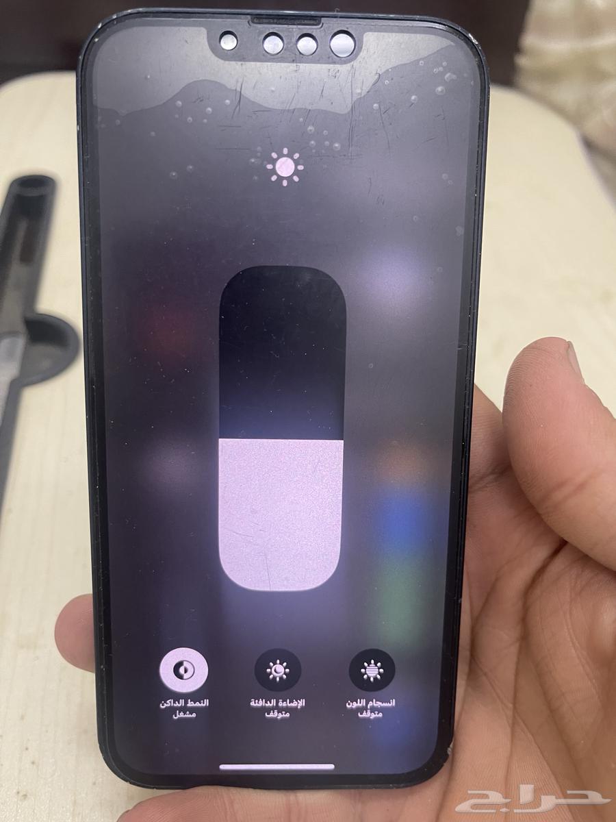 iPhone 1364543139425281114