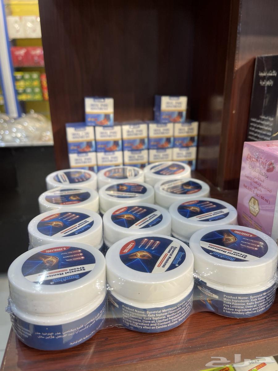 كريم ودهن الحنظل64541307111170110