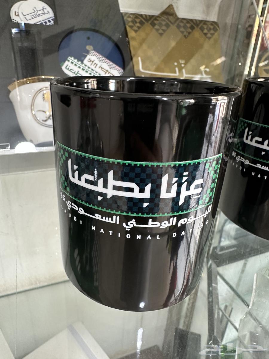 Implementing all promotional and advertising activities for National Day 95 with discounts up to 3064151236924674111