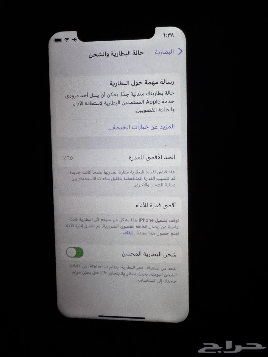 جوال ايفون x رمادي64541151118849113