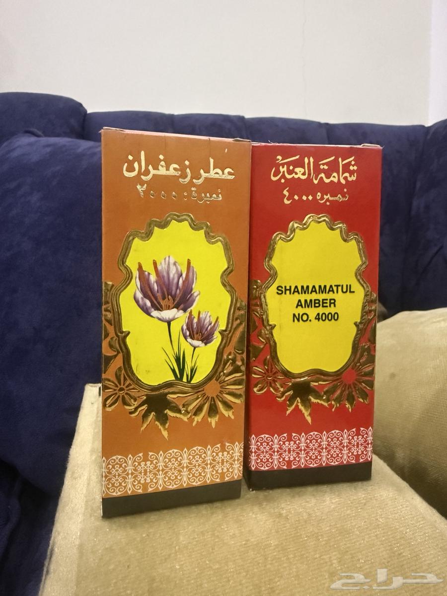 Amber and Saffron64536431654785110