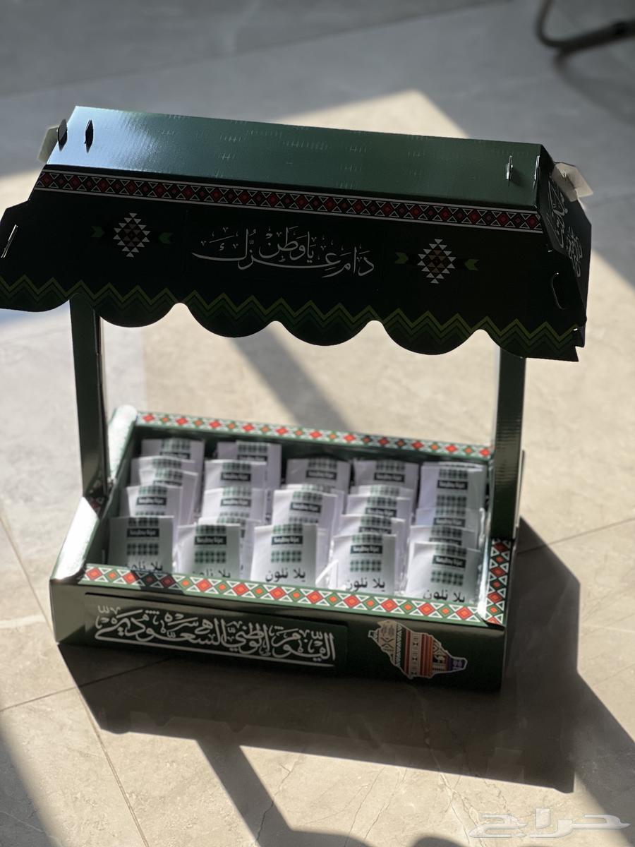 توزيعات لليوم الوطني64535317133187110