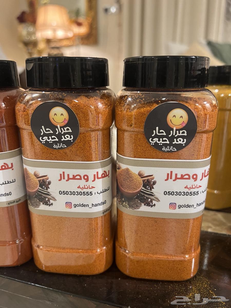 بمناسبة اليوم الوطني 9564539570872067110