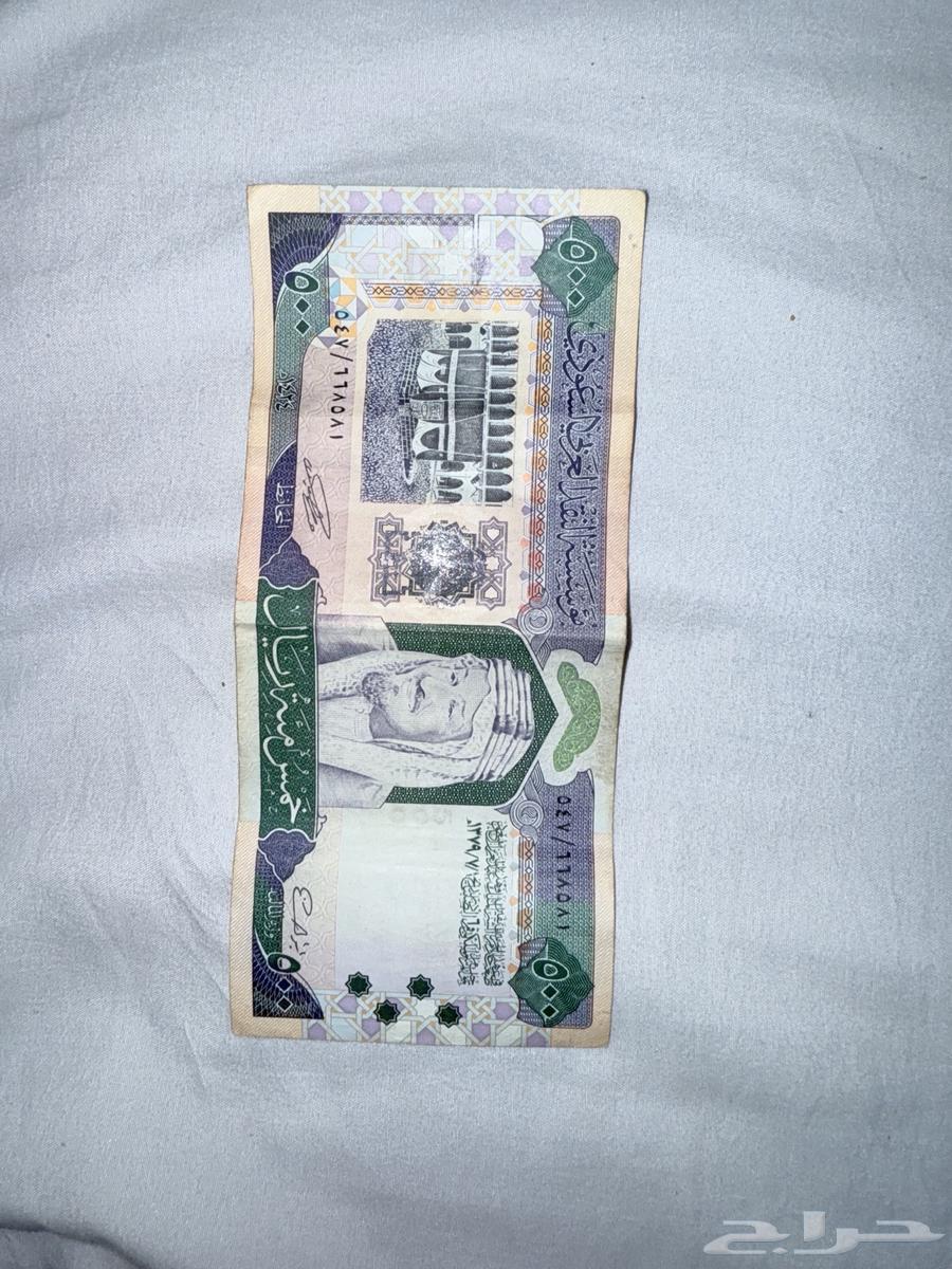500 نادره من عهد الملك فهد عام 1424 ه64535973021570111