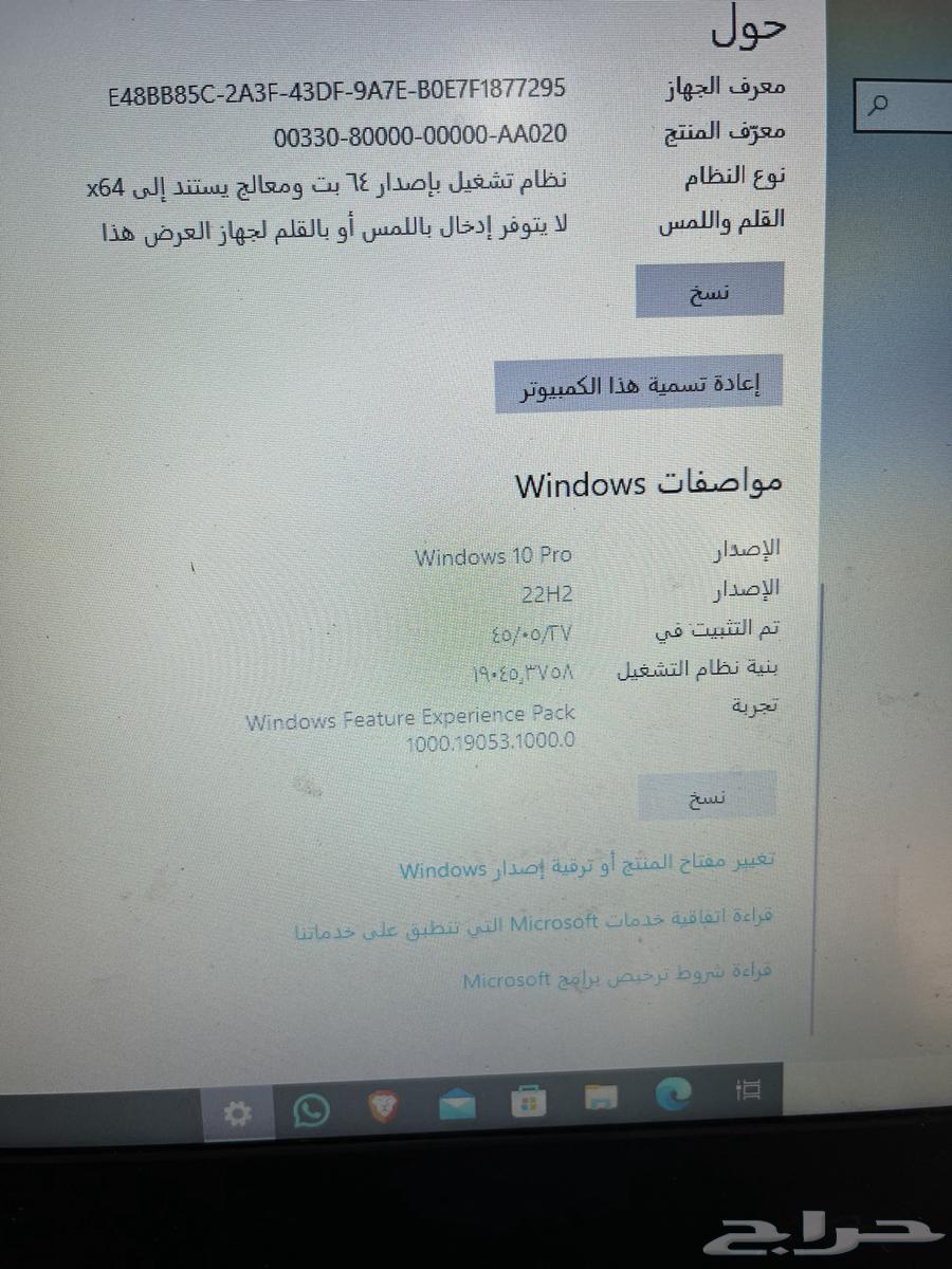 لا بتوب اينوفا مستعمل64536906245633110