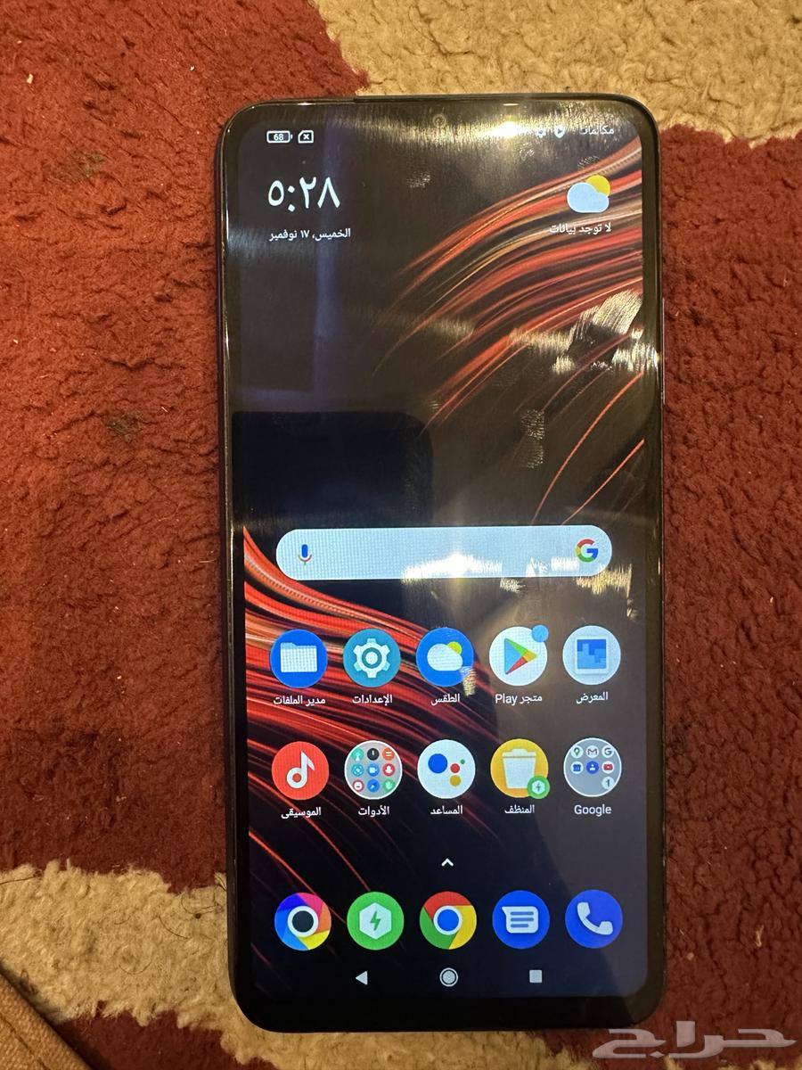 بوكو شاومي 12864539910317697112