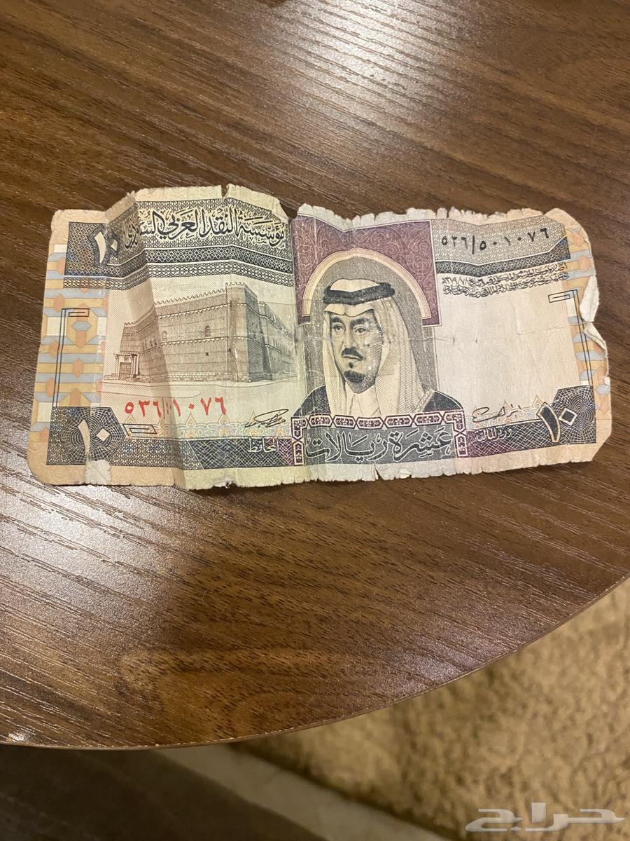 فلوس قديمه للملك فهد 1064543605590146110