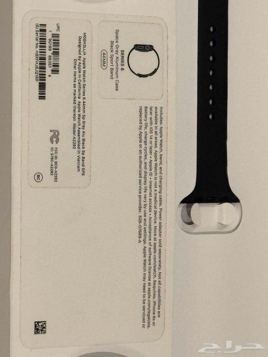 Apple Watch 44 Series 664538289323393112