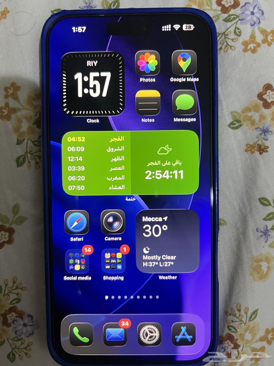 ايفون 16 برو ماكس اخو الجديد64535610662657113