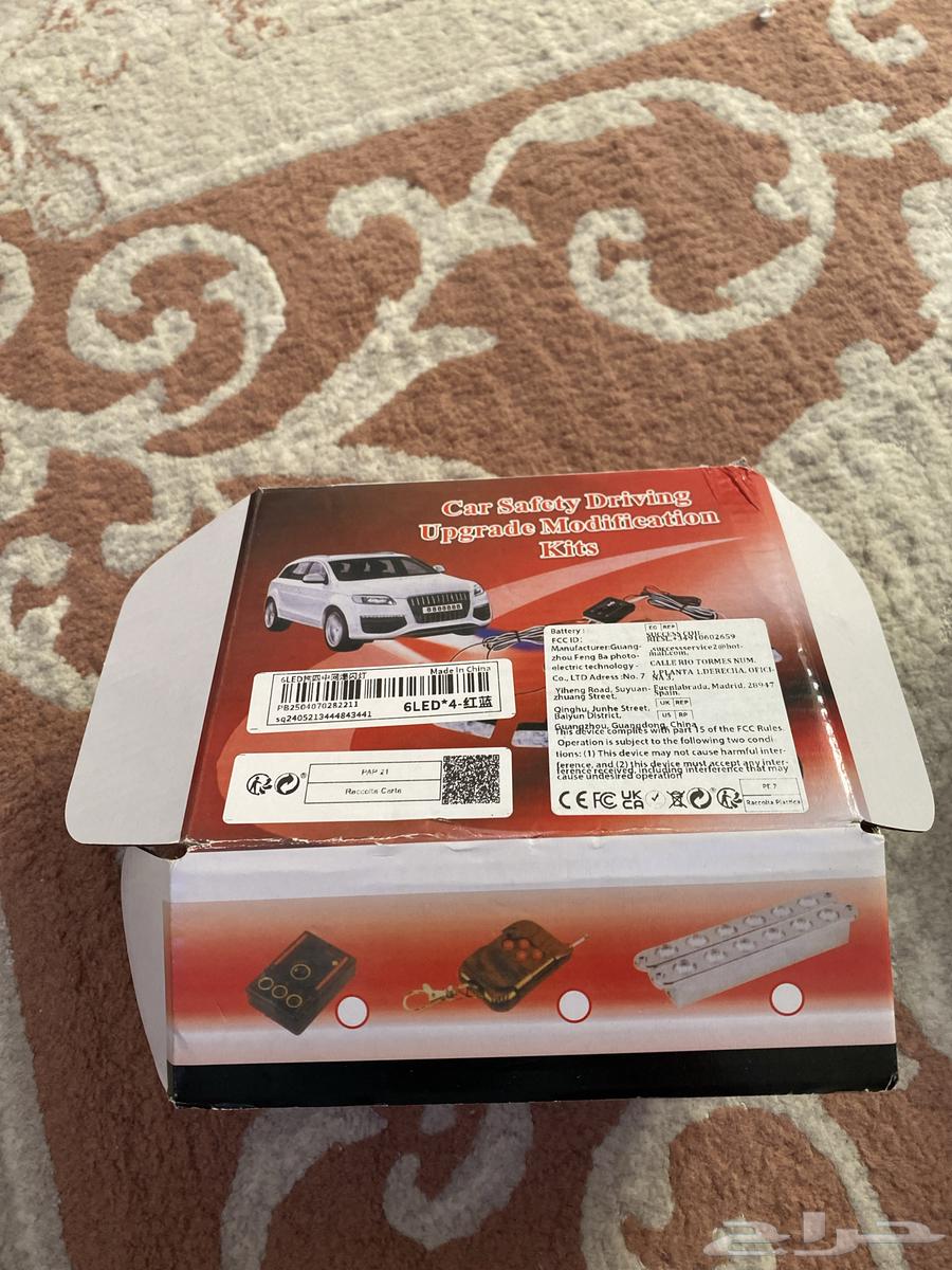 Original blue and red Sfaty with remote control64536669001986111