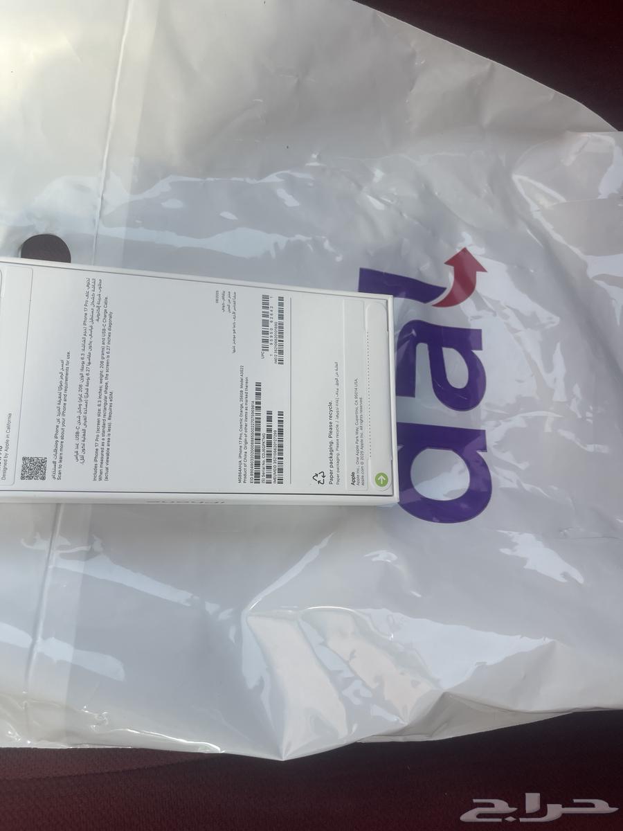 جهاز ايفون برو برتقالي كوني السعه 256 للبيع لاعلي سعر64539372443905110