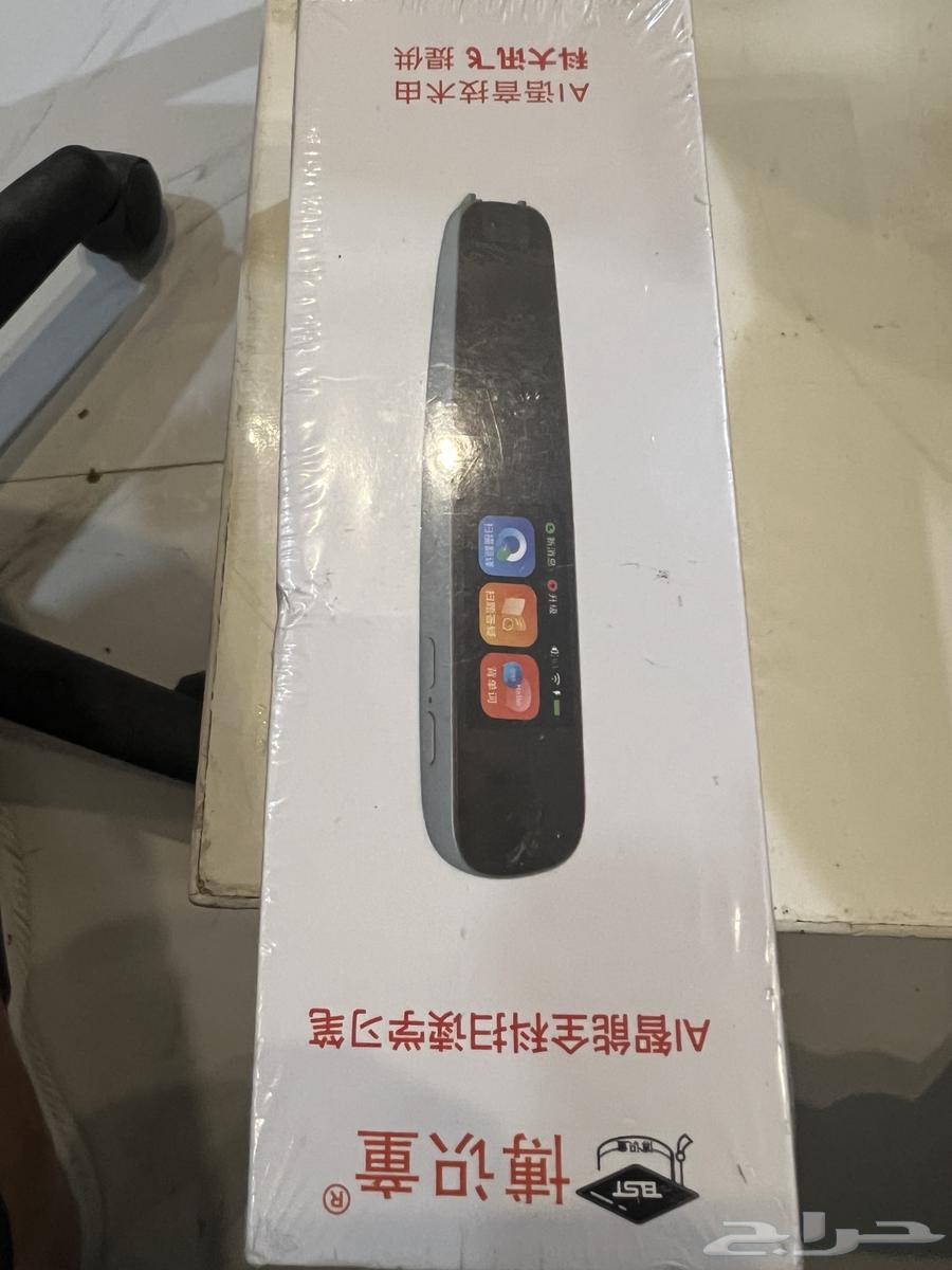 Translation pen for most languages of the world translator64543252982147110