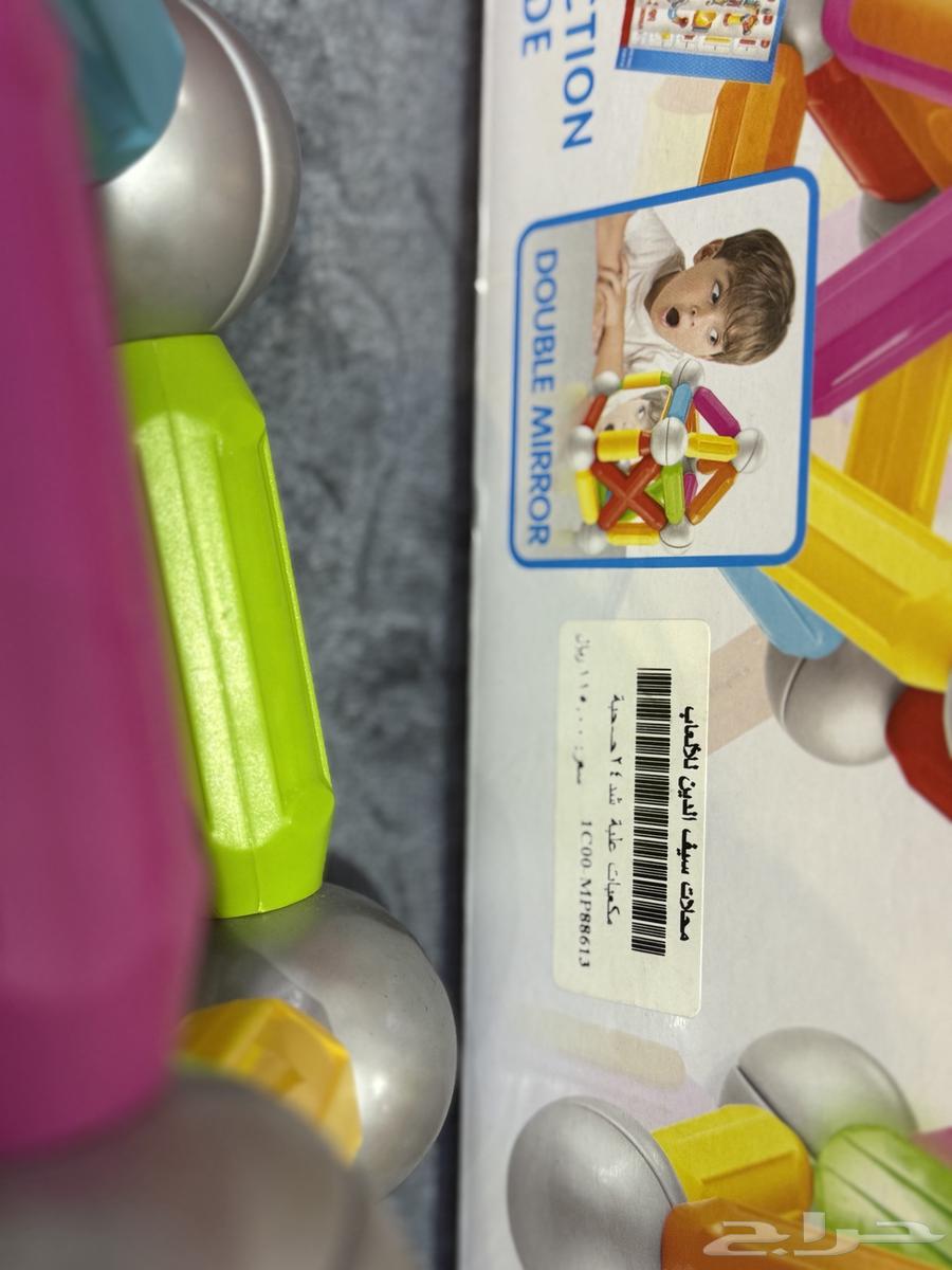 العاب نظيفه جد ا بكراتينها64537017047683111