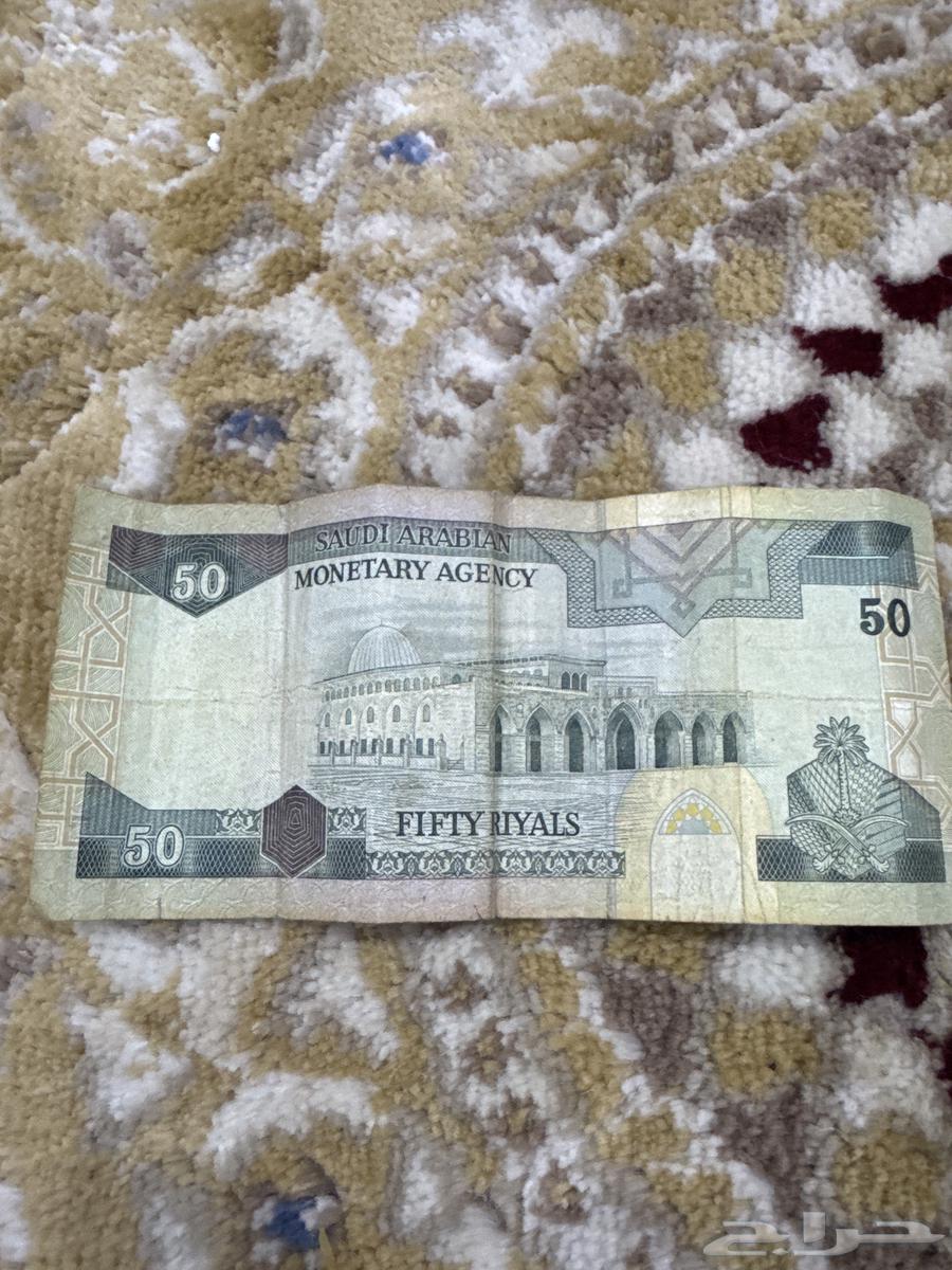 50قديمه للبيع64541079798657111