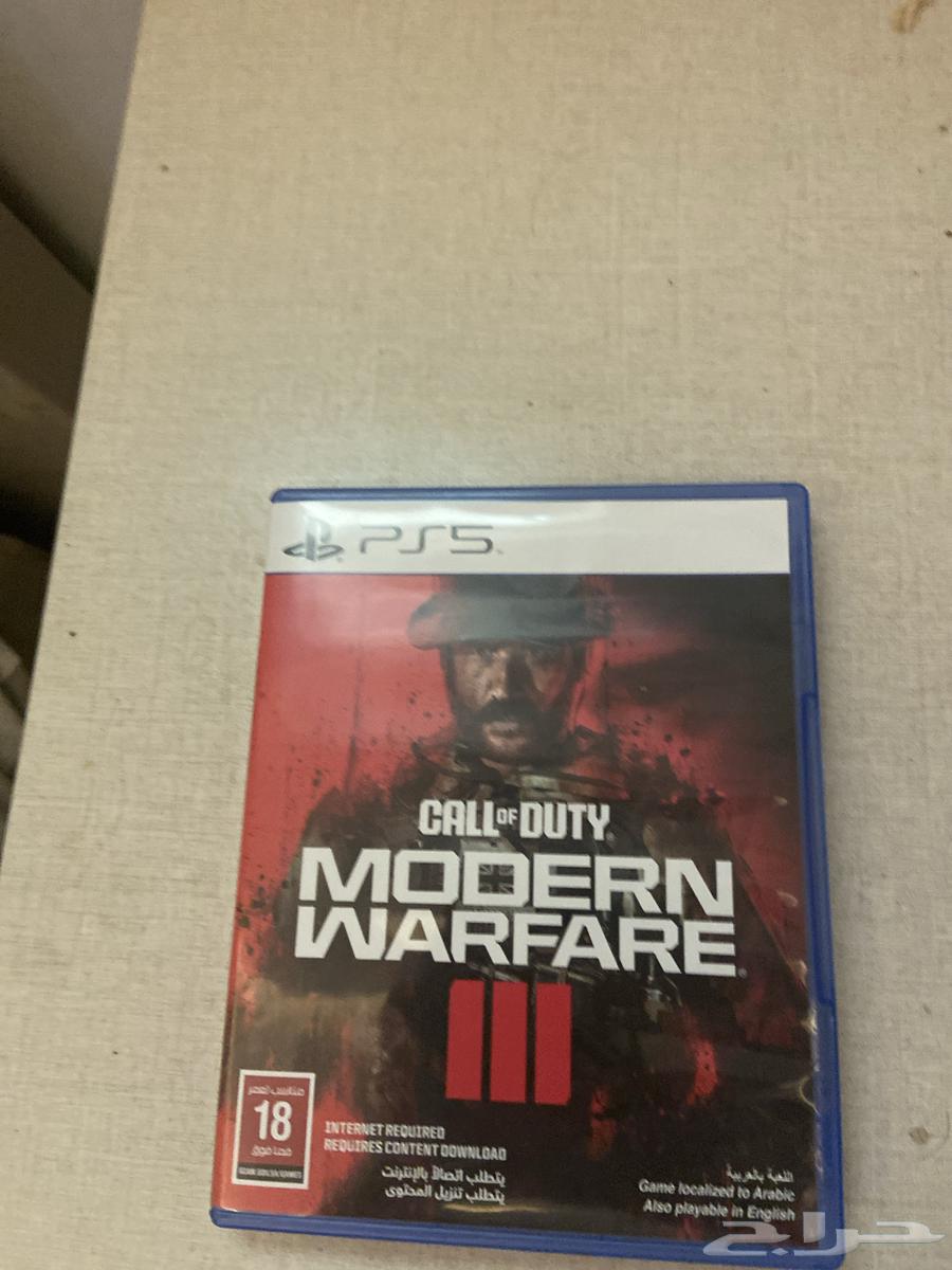 شريط كود مودرن ورزون السعر 250 لا يدق إلا الصامل64537352147971110