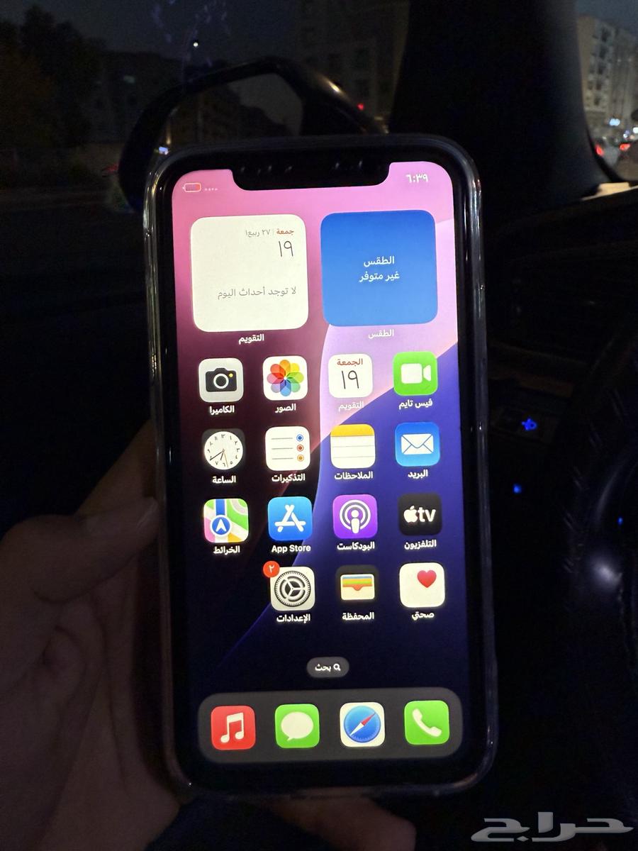 iPhone XR 12864541193703683111