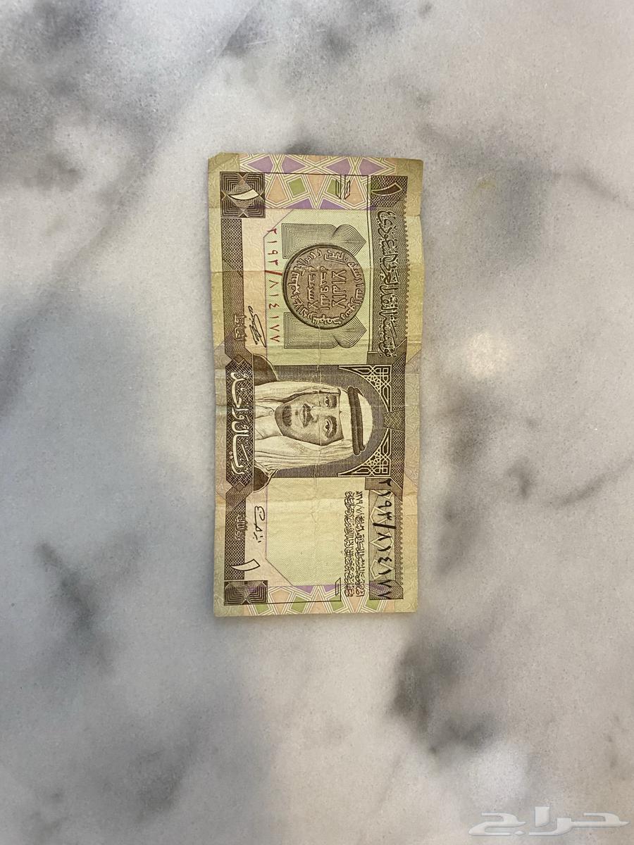 ريال الملك فهد رحمه الله64540110369795111