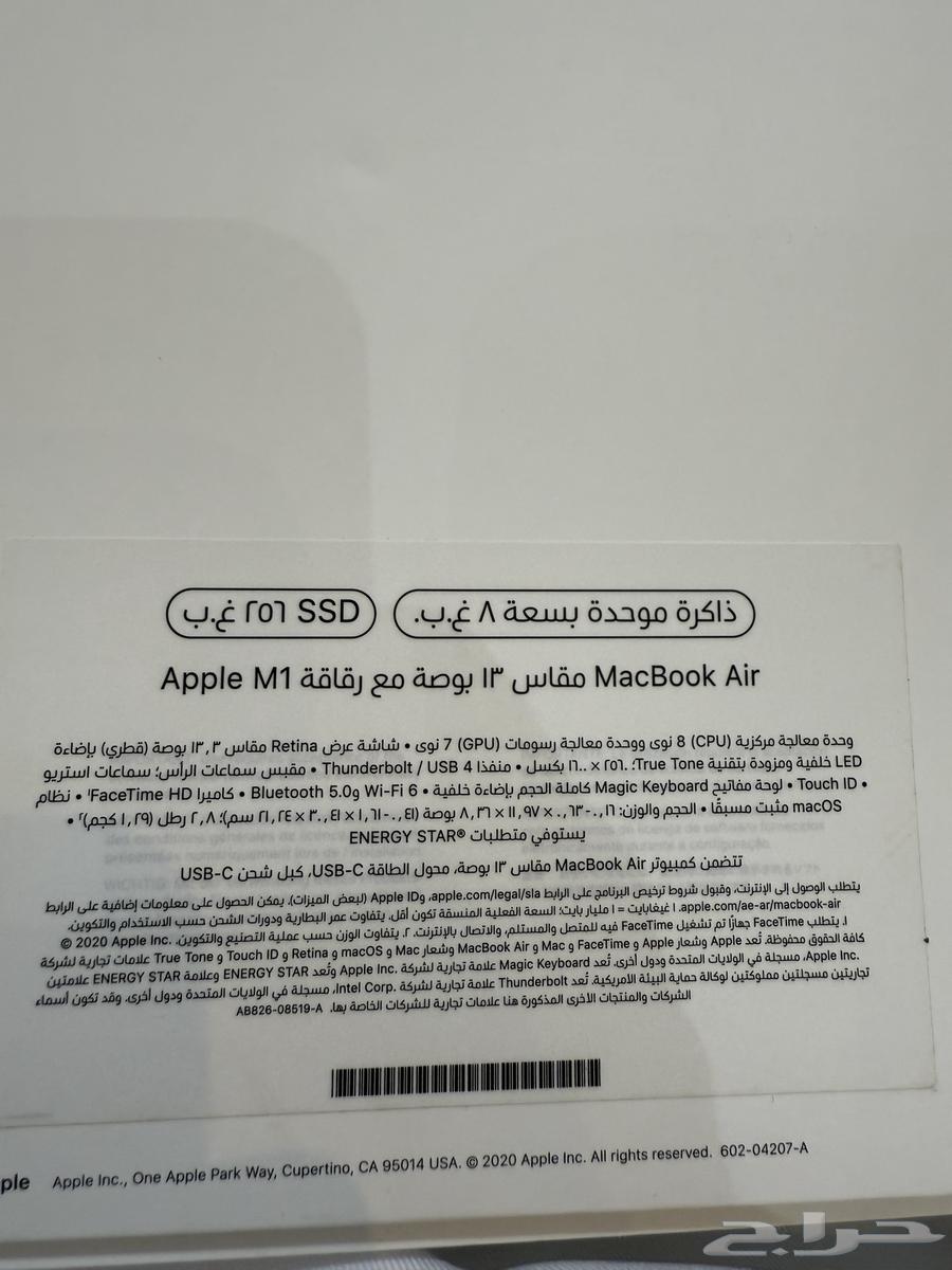 ماك بوك Air ابل نضيف تحت الضمان64538021937154114