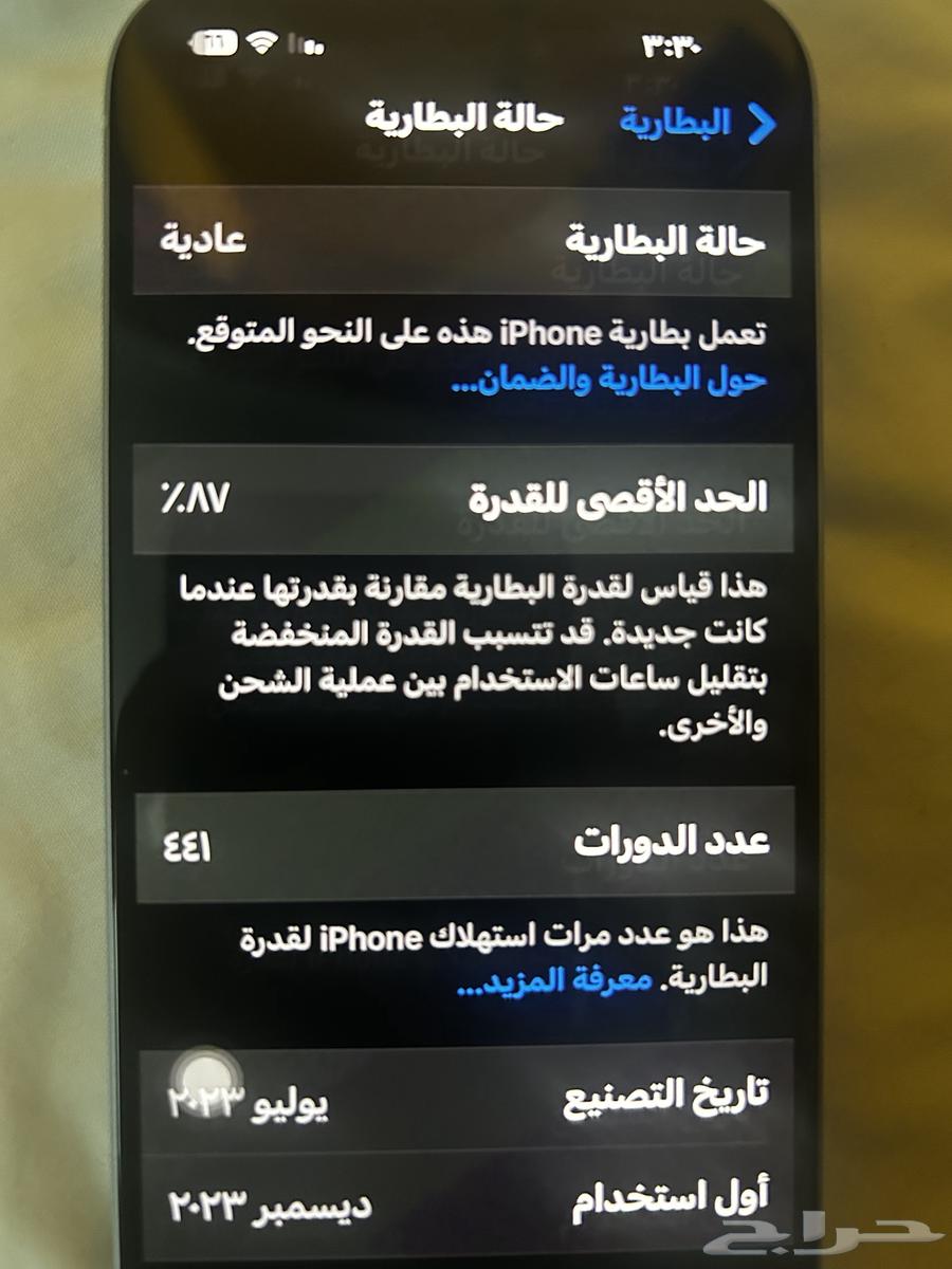 iPhone 15 regular64539287811203110