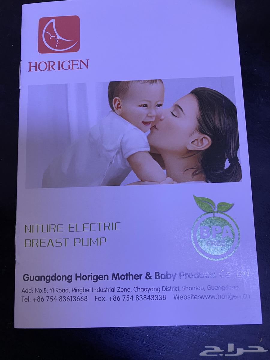 مضخة شفط حليب كهربائية جديدة من HORIGEN64538035913986111