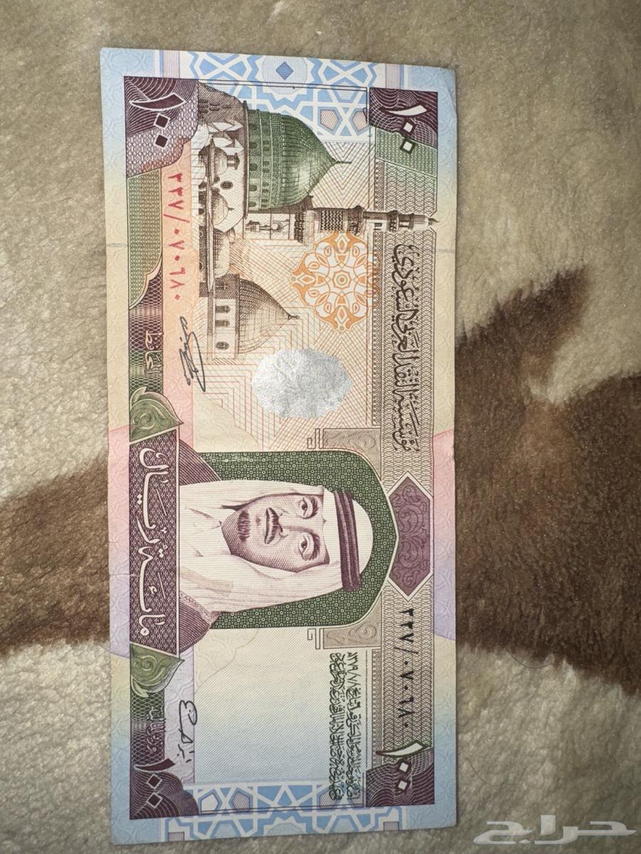 عمله سعوديه قديمه64540992894977110