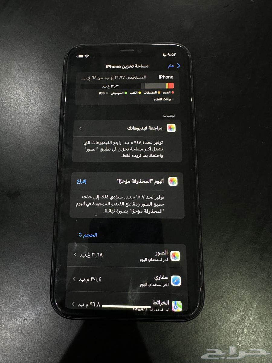 جوال آيفون 1164541977502721111