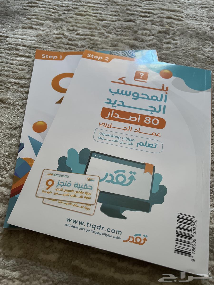 Modern 9 km new I haven't activated its code64537100600194110