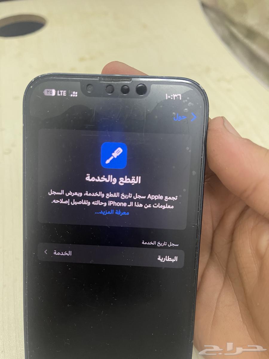 iPhone 1364543139425281113