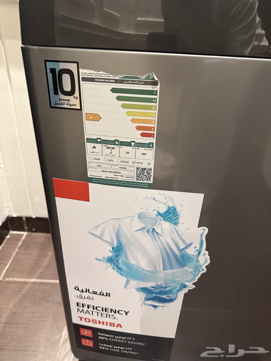 Toshiba top-loading automatic washing machine64537017008642111