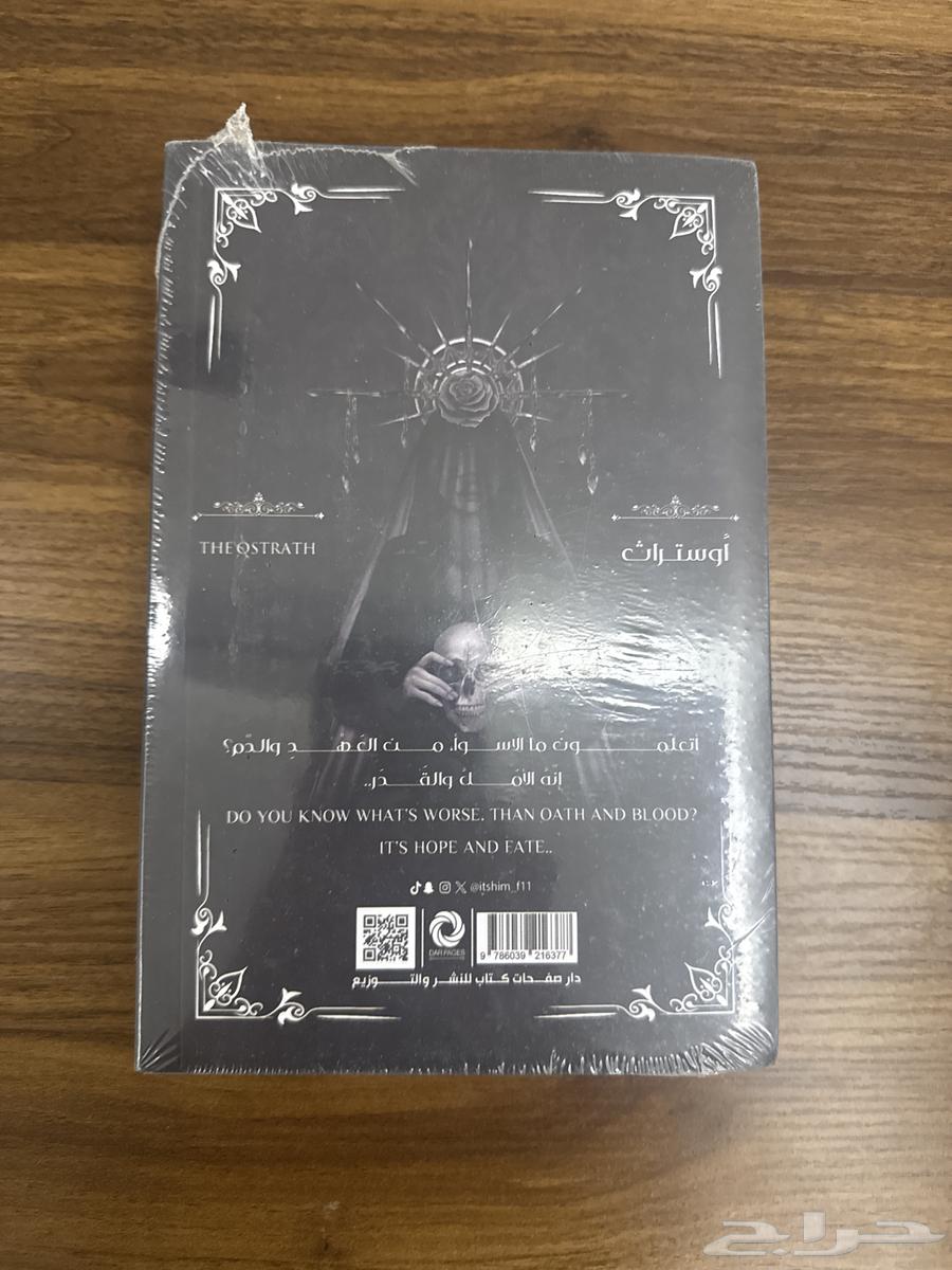 كتاب الغريب ل الكاتب فهد بن نايف64537142212227111