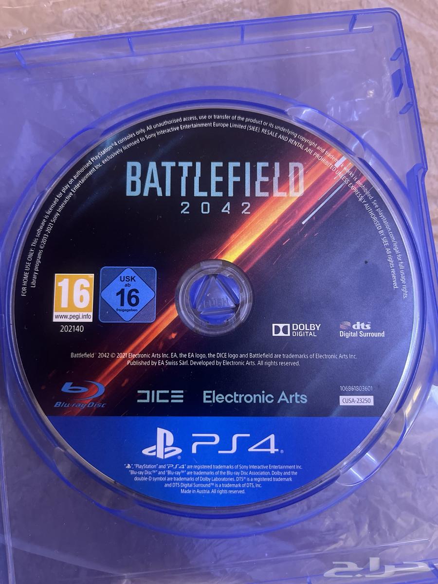 شريط بلايستيشن 464539001861121110