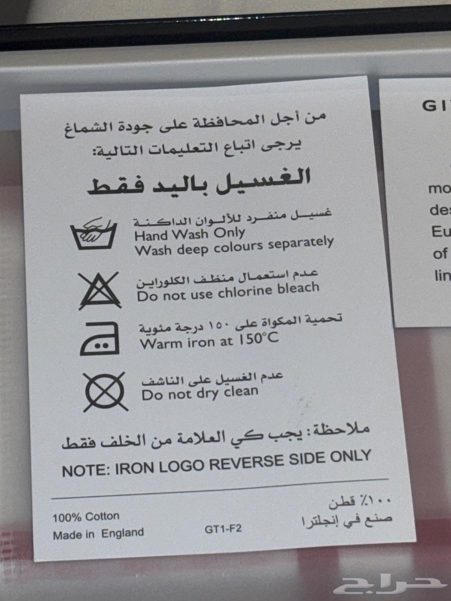 شماغ جيفينشي اصلي64513028104195113