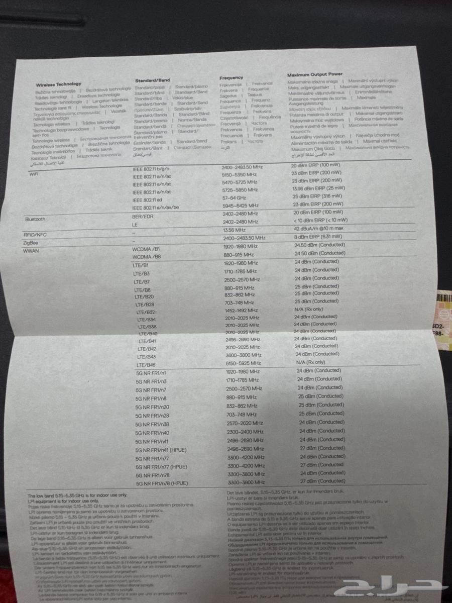 لاب توب64535149422211112