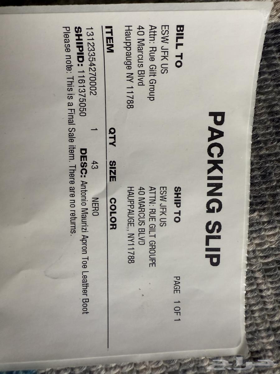 حذاء جلد إيطالي من أنتونيو مورزي جديد - مقاس 44 أو 44.564537100577665114