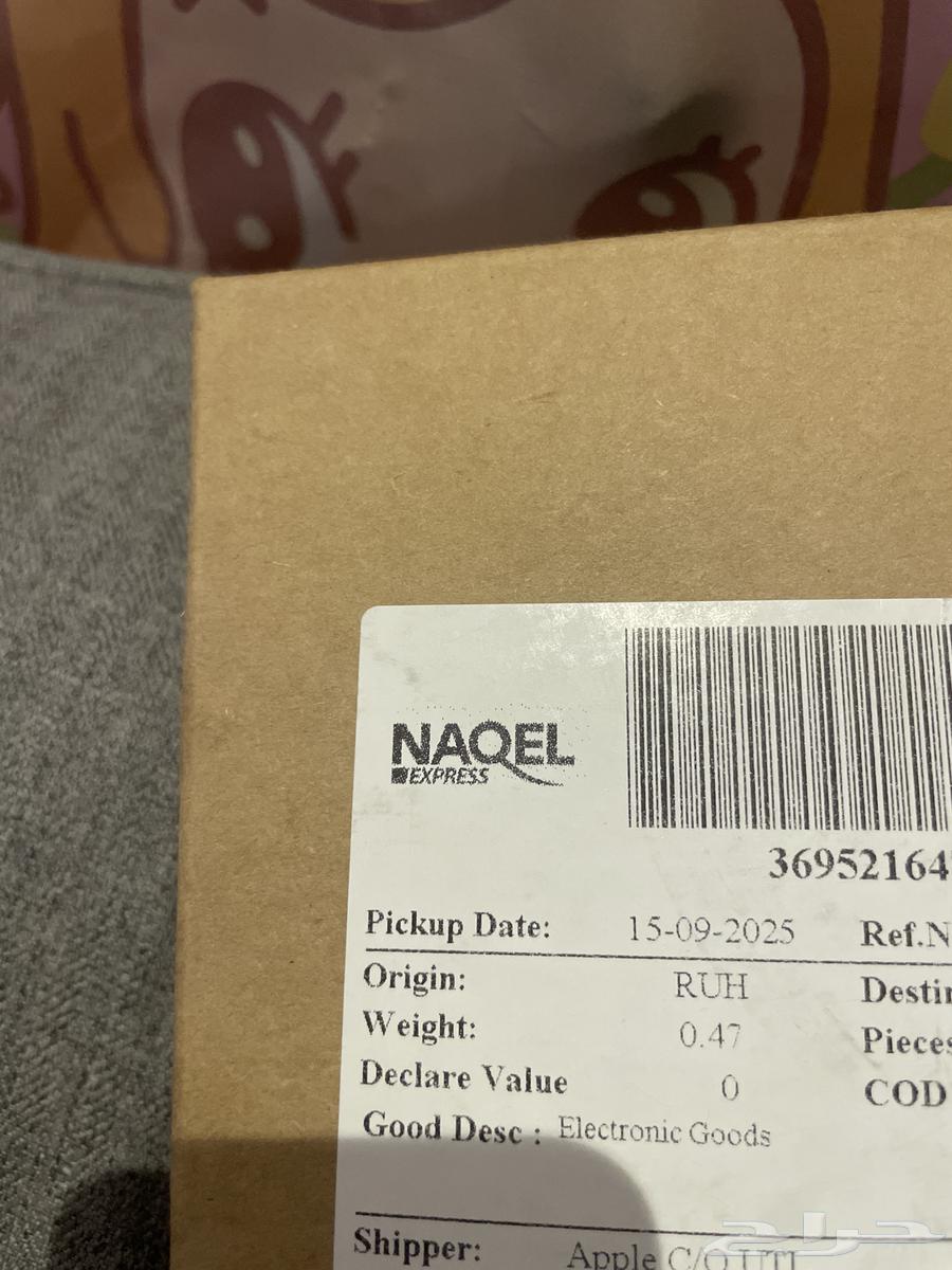 iPhone from Apple at the same price 256 GB64538106031745111