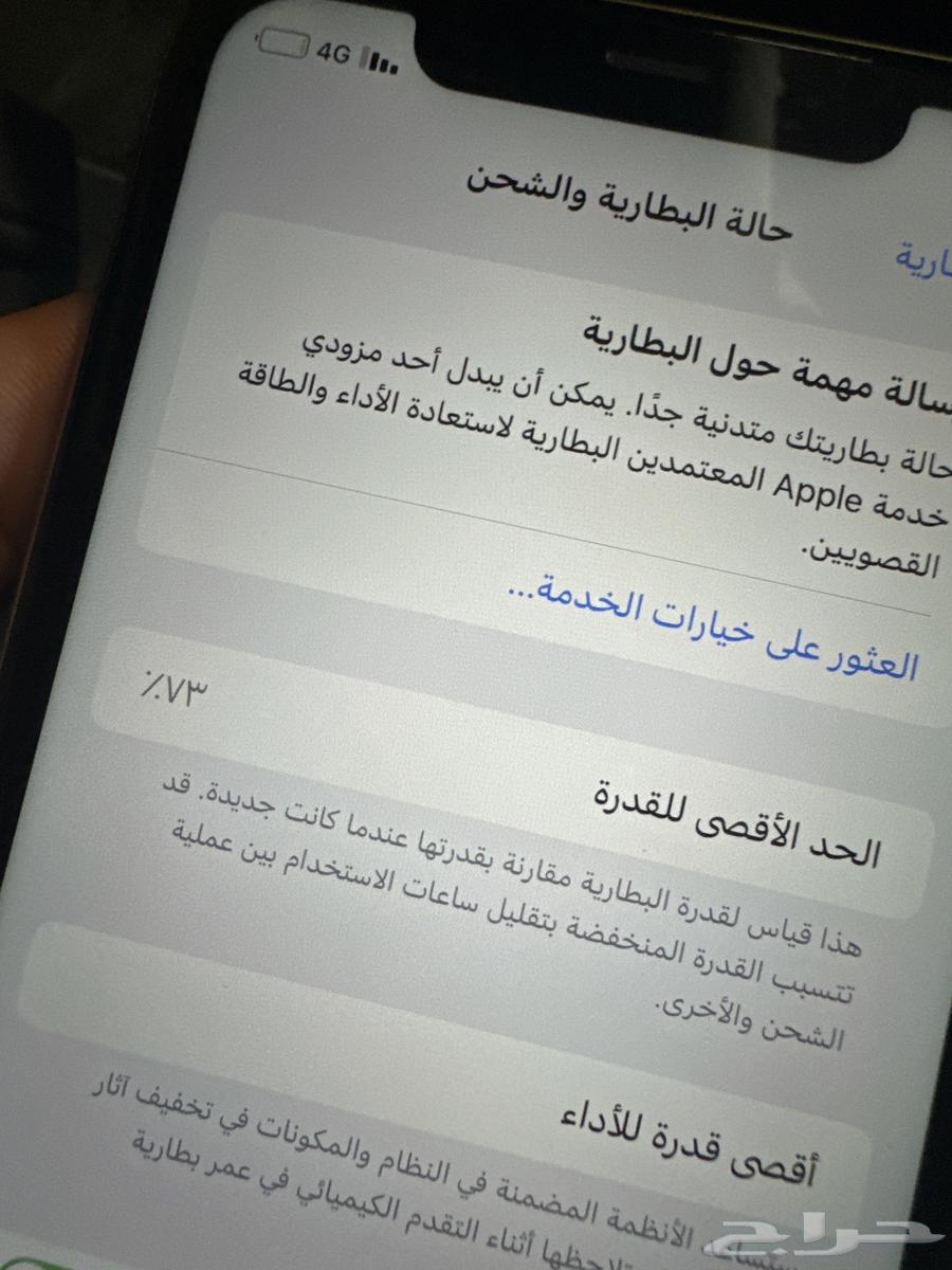 آيفون 11 نظظييف ماانفك 128g64541906517122114