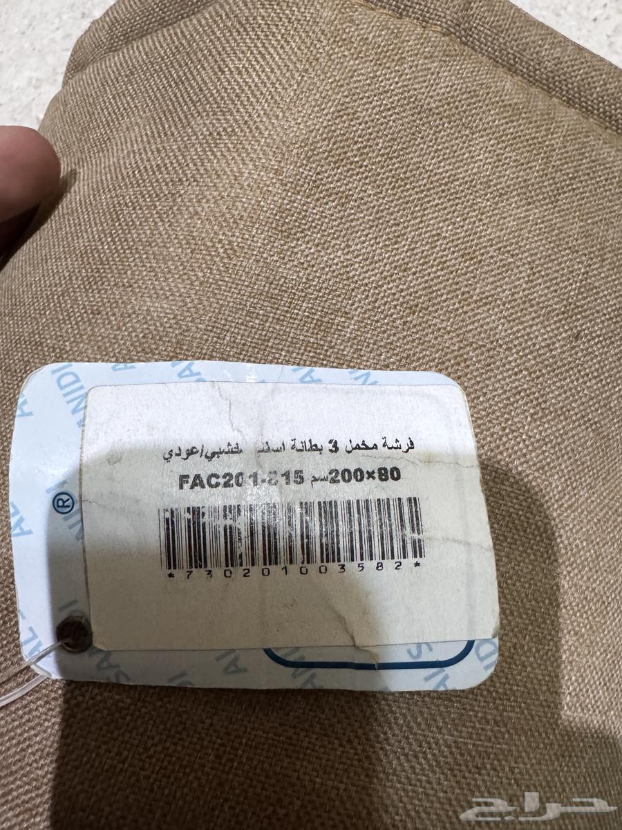 مدات بر السنيدي64542317239298112