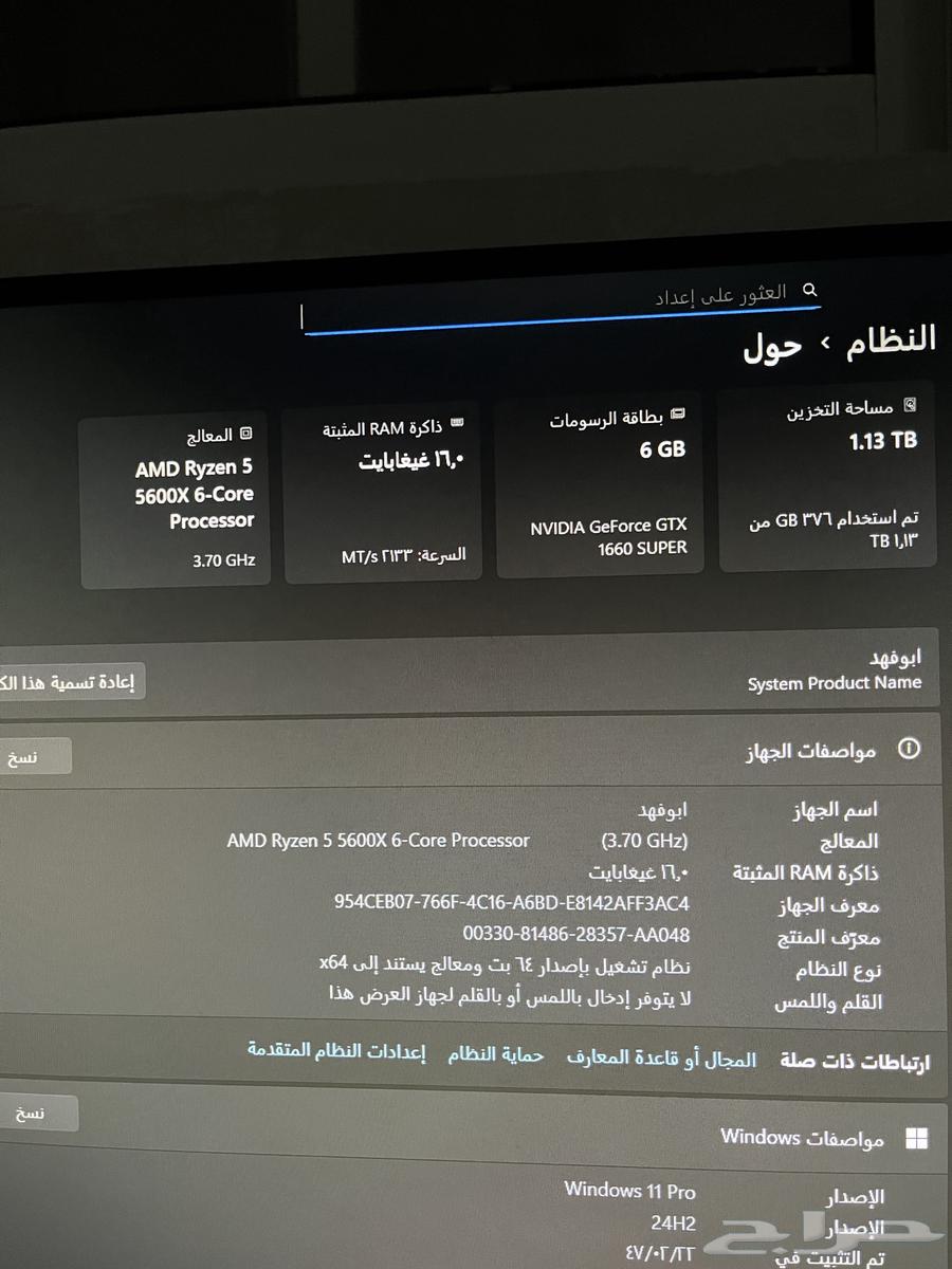 PC device64536056225282111