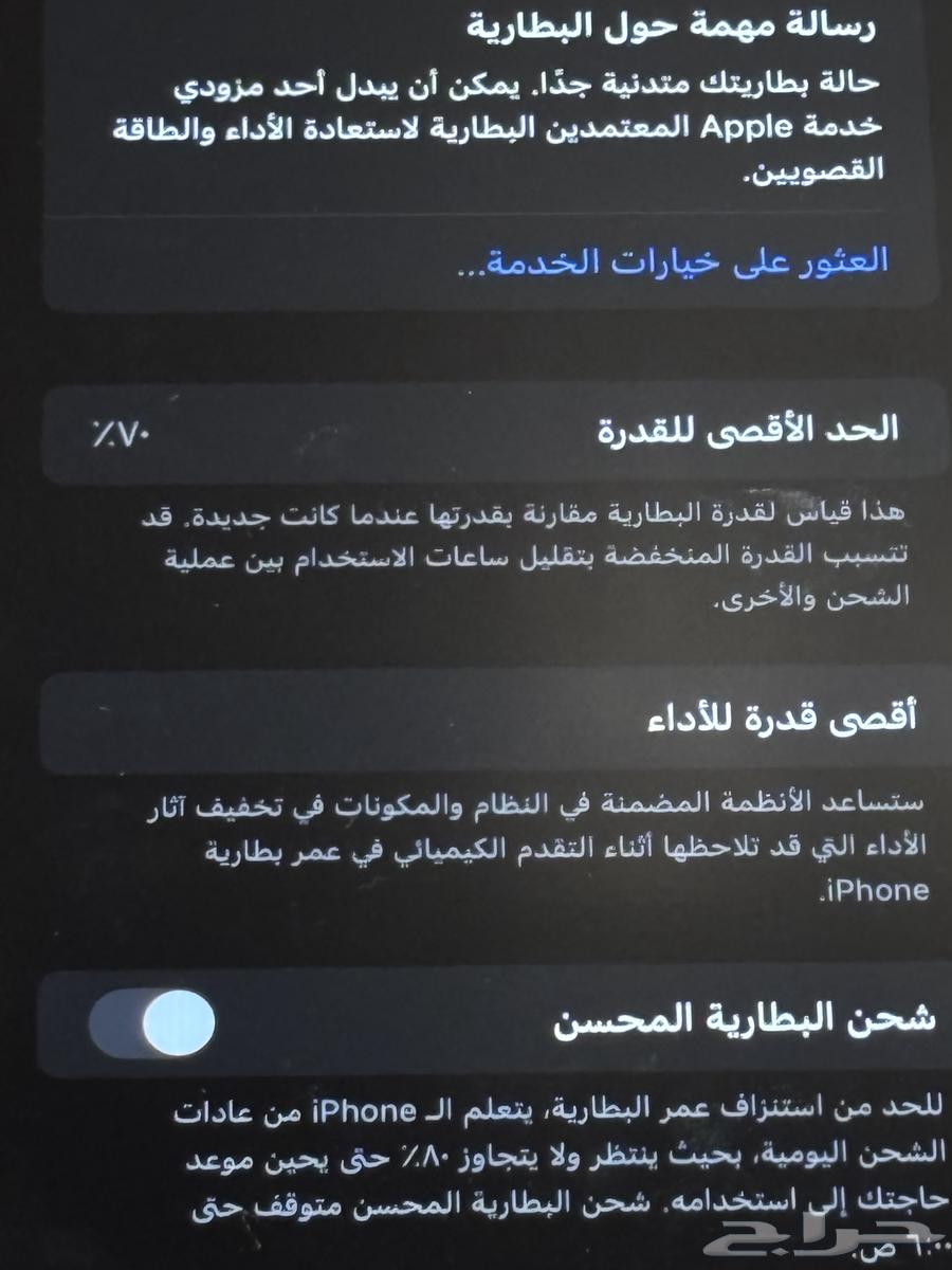 بسم الله الرحمن ايفون 11 العادي نظيف كاميرا واضحه بطاريه 7064540181267843114