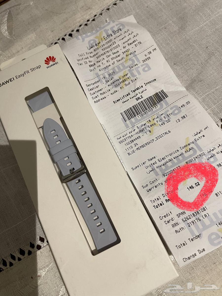 ستراب ساعه هواوي Gt64542415934593110