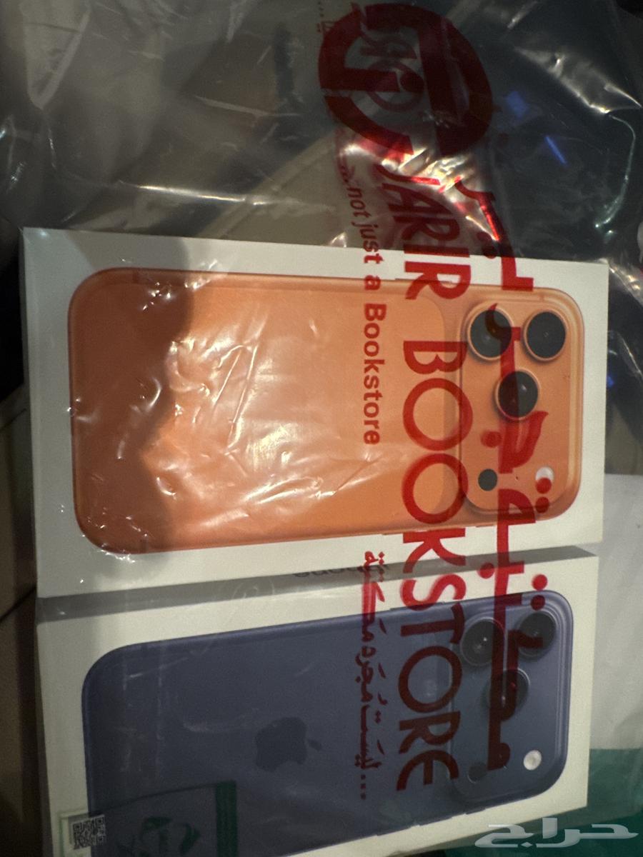 ايفون 17 برو 256 قيقا64542048090881113