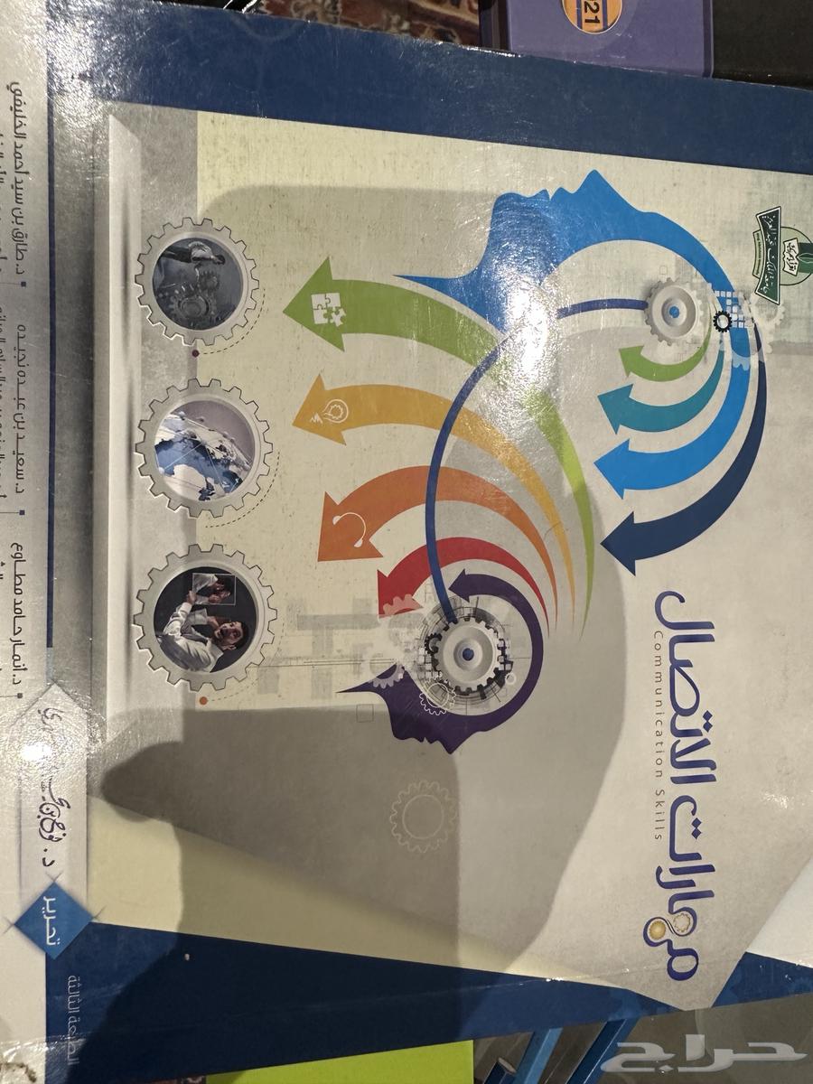 University books64543026347009110