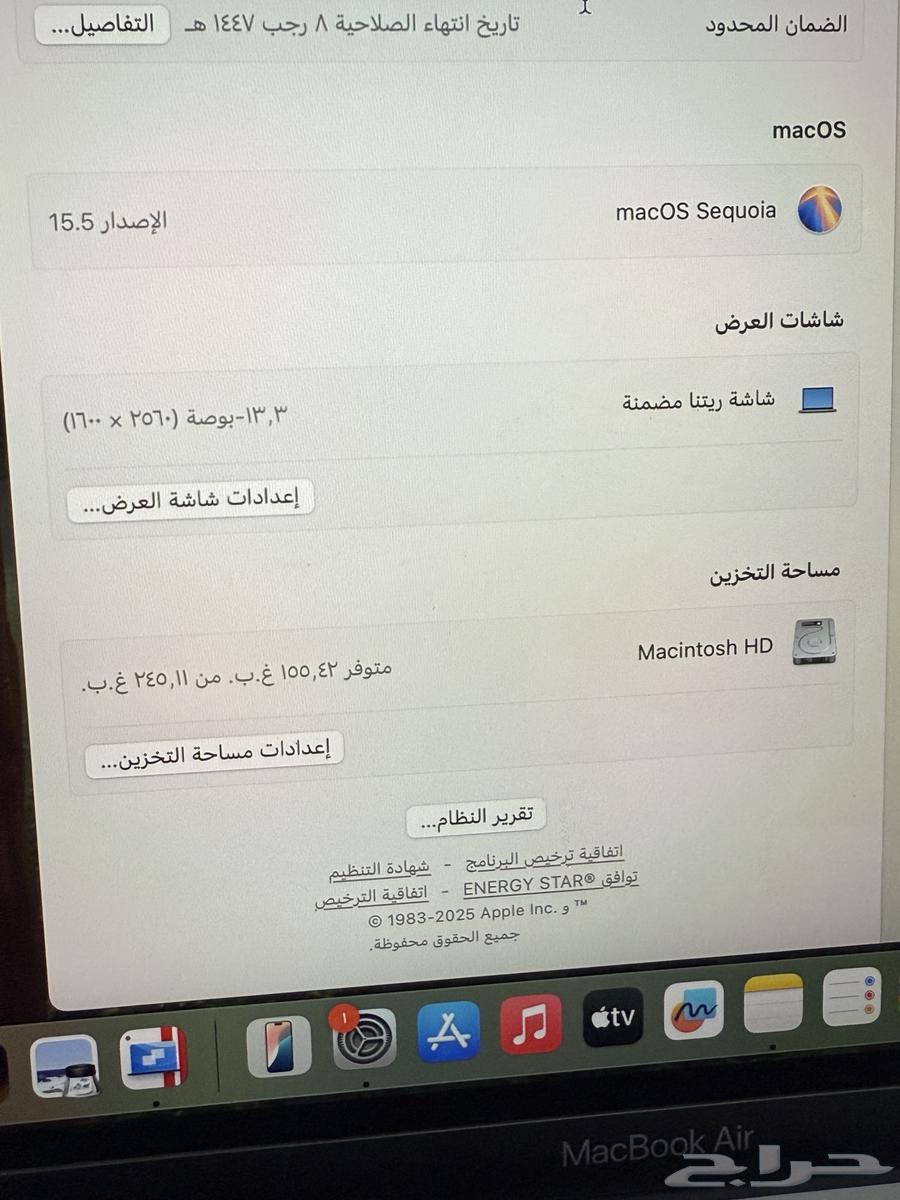 ماك بوك Air ابل نضيف تحت الضمان64538021937154111