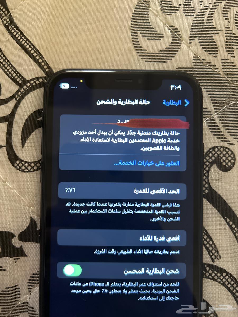 iPhone XR64539044826499113