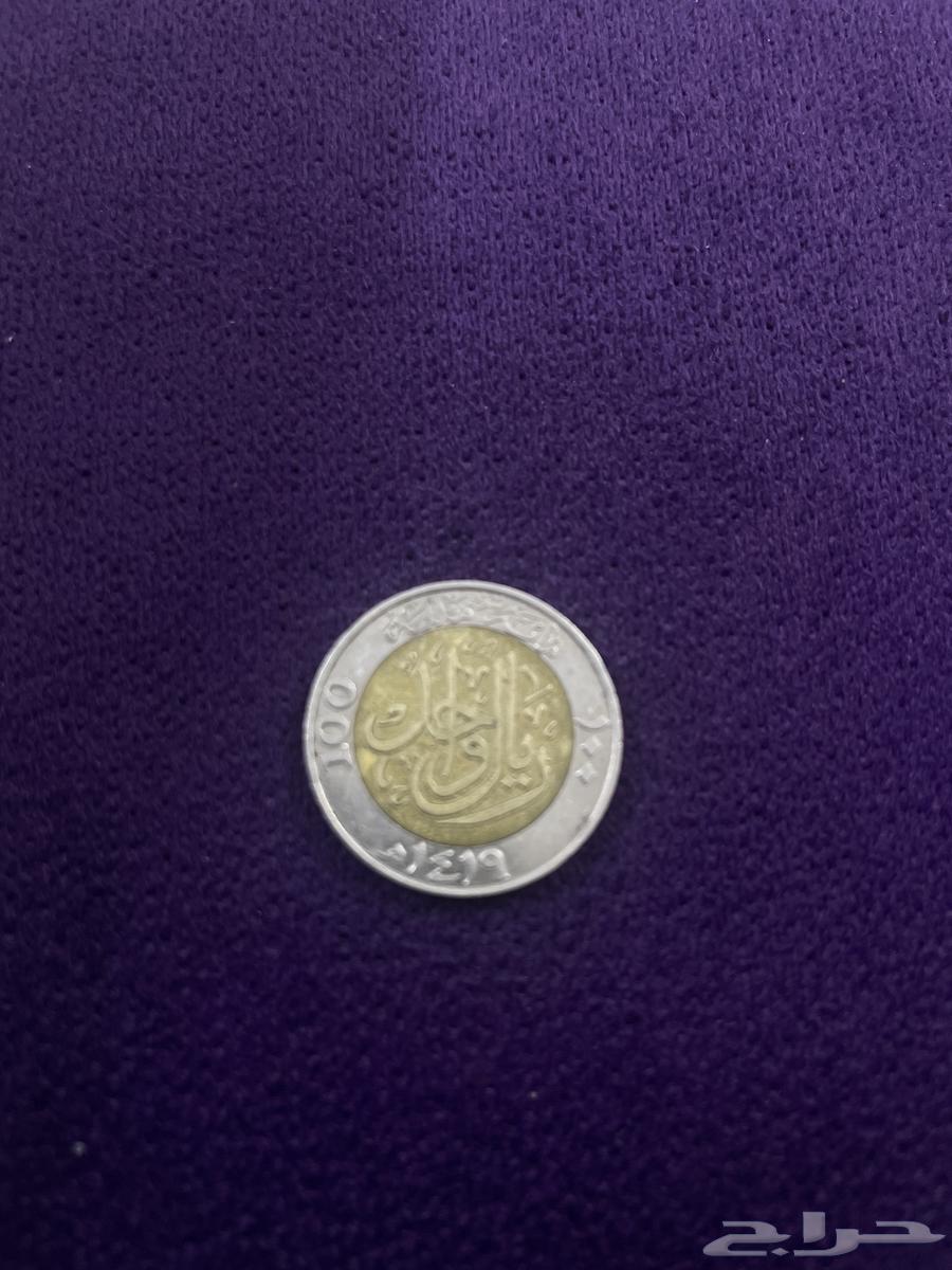 ريال من1419ه للبيع64537197937794110